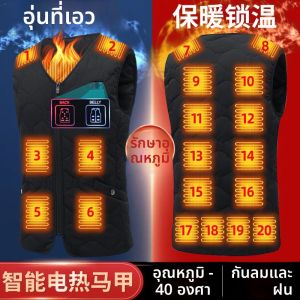 เสื้อแจ็คเก็ตอุ่นไฟฟ้าอัจฉริยะ รุ่นใหม่ ปี 2025 บุด้วยใยฝ้ายและขนเป็ด พร้อมระบบควบคุมอุณหภูมิ 3 โซน ใช้พลังงานจาก USB เหมาะสำหรับกิจกรรมกลางแจ้ง