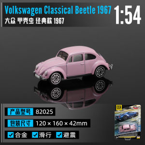 Mini CCA Colored Amber 1:64 Alloy Car Model with Shock Absorption Matchbox Pocket Car Childrens Toy Collectible Simulation Vehicle