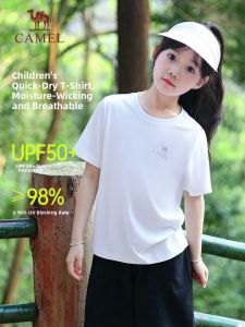 CAMEL | Quick-Drying Cooling T-Shirt