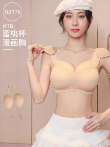 MITAOBEI | Shape & Aesthetic Enhancement Bra