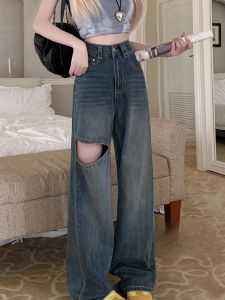 High Waist Straight Leg Jeans Womens Autumn Slimming Long Trousers XS Heightening Vintage Ripped Denim Floor-Length Pants