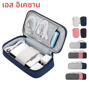 กระเป๋าเก็บอุปกรณ์อิเล็กทรอนิกส์แบบพกพา พร้อมช่องเก็บสาย USB กันน้ำ สำหรับจัดเก็บอุปกรณ์เสริม