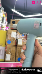 เครื่องตีสีไฟฟ้า เครื่องผสมสีย้อมผม ไร้สาย เครื่องตีสี มี 2 สี