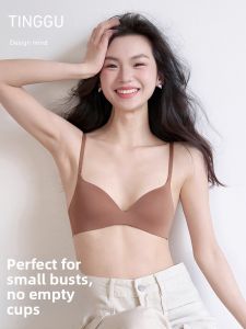 TINGGU | Seamless Light Small Bust Gathered Non-Wired One-Piece Bra