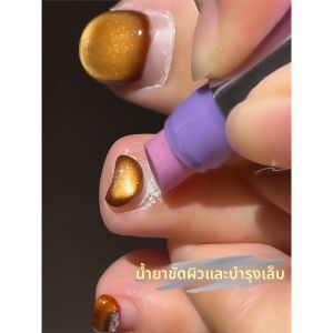BEIDIANNI | Dead Skin Removal 3-in-1 Foot Care Tool