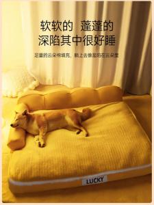 Thickened Dog Bed Winter Warm Detachable Washable Dog Mat for Medium to Large Dogs Four Seasons Universal Dog Sleeping Pad