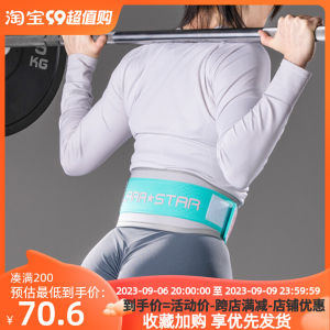 Lightweight Breathable Nylon Fitness Waist Belt for Women Laura Star 0873 Magic Tape Training Belt Suitable for Hard Pull Exercises