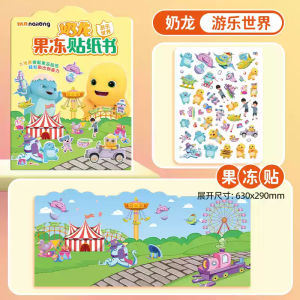 Reusable Fruit Jelly Stickers Childrens Educational Toys for Boys And Girls 3-6 Years Old Baby DIY Intelligence Development