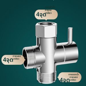 Quick Opening Diverter Shower Valve