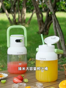 Zhenmi All Glass Juicing Cup 1L LED Screen Display Crushed Ice Double Lid Juice Bucket Fruit Cup Gift