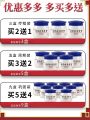 Effective Knee Pain Relief Cream Healing Articular Fluid Accumulation Repairing Magic Wand for Leg Pain Special Medicine. 