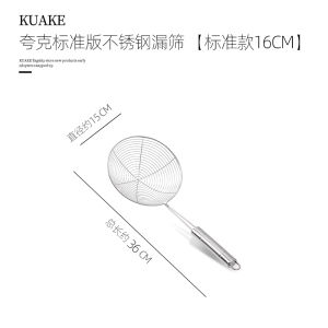 Muôi Có Lỗ Inox 304 Muôi Lọc Muôi Vớt Mỳ Bánh Bao Rây Lọc Dùng Thương Mại Cỡ Lớn Dùng Trong Nhà Bếp Gia Đình Chiên Rán