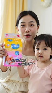 [pro 4 แพ็ค] Kingrol แพมเพิสเด็ก ไซส์2XL ได้ 80ชิ้น ผ้าอ้อมเด็กสำเร็จรูป แพมเพิสเด็กแบบกางเกง แพมเพิสเบบี้ กางเกงผ้าอ้อมเด็ก ผ้าอ้อมแรกเกิด ผ้าอ้อมแบบใช้แล้วทิ้ง ไซส์ 2XL ปลอดภัย และสะดวกสบาย Kingrol Pants BABY DIAPER PANT