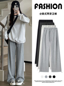 Gray Wide Leg Sports Pants Womens High Waist Drape Loose Casual Slimming Straight Cut Spring Autumn New Style Oudonie