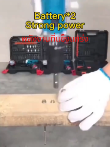 Makita สว่านไร้สาย 499V สว่านไฟฟ้าค้อนแรงกระแทกด้วย 3 ระบบ มีระบบกระแทก แบตเตอรี่ ความจุแบตเตอรี่