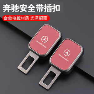 แผ่นขยายช่องเกียร์แบบติดรถ Mercedes-Benz GLC300 E300L ช่องเกียร์แบบติดรถพร้อมช่องเกียร์แบบติดรถส่วนหลัง C260