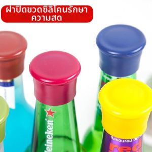 MINGRENBANG | Nút Đậy Chai Rượu Giữ Mới