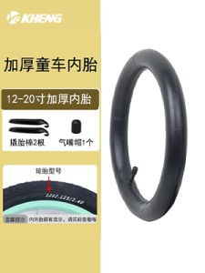Kaiheng Kids Bicycle Inner Tube 12/14/16/18/20/24/26-Inch Mountain Bicycle Tire Inner Tube Accessories