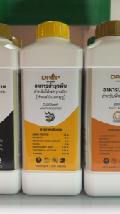 อาหารเสริมคีเลตพ่นทุเรียน ทำผลไม้นอกฤดู แตกตาดอก เกษรสมบูรณ์ เพิ่มการติดผล ขั้วเหนียว ลูกสวย