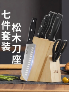 WANGMAZI | Cut and Chop 2-in-1 Knife Board Set