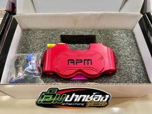 พร้อมส่งในไทย!!! ปั้มเบรค RPM 4พอท งานดีสีสวยๆ ระยะรู 82มิล สำหรับรถมอเตอร์ไซด์ รถไฟฟ้า