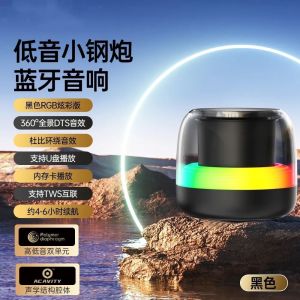Portable Bluetooth Speaker High Volume Long Battery Life Wireless Outdoor Ready High Quality Sound Retro Style Nine Speakers