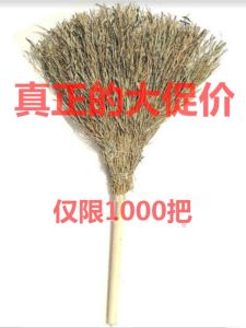 For Home Courtyard Outdoor Sanitation Road Factory Old-Fashioned Broom Thickened Bamboo Broom Small Broom Long Black Leather Broom
