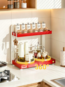 FULINSI | Rotatable Spices Organizer Kitchen Rack