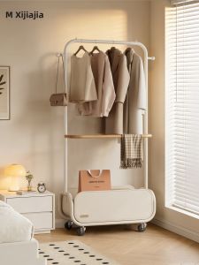 XIJIJIA | Floor-standing Easy Elegant Clothes Rack