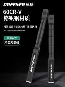 Green Forest Stone Worker Flat Pick Tool Chrome Vanadium Steel Tungsten Steel Iron Opening Stone Splitting Hammer