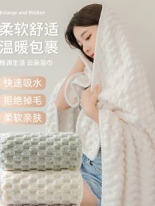 Adult Cotton Bath Towel Absorbent Quick Dry Mens Womens Home Use Summer Couple Wrap Towel Large Size Coral Velvet Fabric