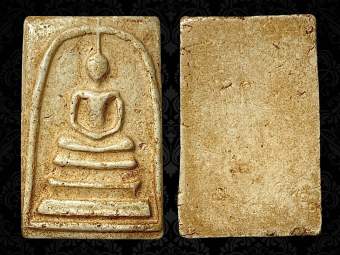 รูปจากผู้ขายบน Lazada: Au Phra somdet wat rakang pim yai amulet ship same number from picture ตั้งราคา ฿168 ขายแล้ว 31 ชิ้น