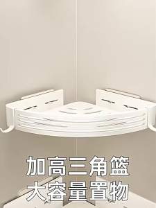 No Drill Bathroom 2-Layer Shelf Metal Rack Shampoo Holder Corner Shelf Toilet Shelf Without Drilling Bathroom Accessories For WC