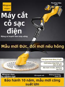 MZAO | Máy Cắt Cỏ Điện