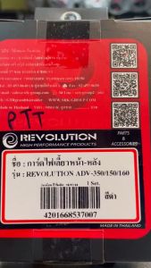 3D Laser Projector, Face-to-Face ADV-150/ ADV-160 /ADV-350 Revolution 1 Color (Dark)