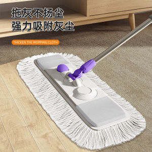 Large Broom Style Mop Head Cotton Thread Flat Mop for Home Use Lazy Person Floor Cleaning Dry Wet Dual Purpose Dust Removal