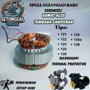 Gulungan Baru Spull Pompa Air Shimizu 121 122 125 126 128 130 135 135e 138 Kawat AlCu Tembaga Campuran
