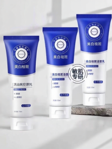 CHUNCHANG | Skin Brightening & Spot Lightening Cleansing Cream