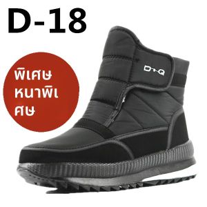 รองเท้าบูทผ้าฝ้ายกันน้ำกันลื่นสำหรับผู้ชายในฤดูหนาว หุ้มข้อสูง บุขนแกะ หนังสัตว์แท้ กันน้ำ กันลื่น รองเท้าบูทผู้ชายแบบลำลอง