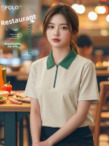 Ice Silk Breathable Polo T-Shirt with Color Block Collar and Half Zip for Female Waitress