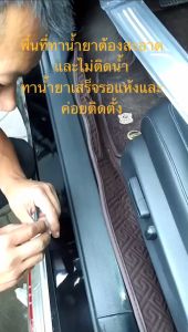 100ml กาวติดสติ๊กเกอร์ นำ้​ยา​ประสานกาว​3m94primerกาวนำ​้​ยารองพื้น​ การยึดเกาะของเทปกับพื้นผิว