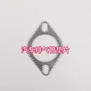 2 Chiếc Gioăng Đệm Ống Xả Ô Tô Gioăng Đệm Giảm Thanh Chịu Nhiệt Cao Tăng Cường Hiệu Suất Và Độ Bền
