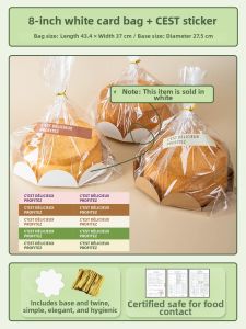 zber | Cake Packaging Bag