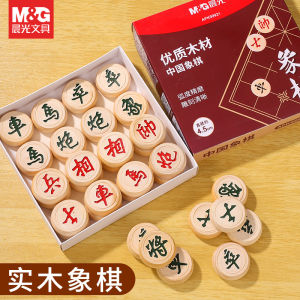 Mơ Sáng Cờ Vua Gỗ Cỡ Lớn Di Động Giáo Dục Trí Tuệ Trẻ Em Học Sinh Người Mới Bắt Đầu Người Lớn Bàn Cờ