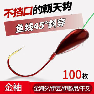 Bộ Câu Lưỡi Trai Truyền Thống 45 Độ Câu Lưỡi Trai Xuyên Thủng Cụm Câu Lưỡi Trai Câu Lưỡi Trai Hạt Bảy Quần Áo Đi Cắm Trại Và Câu Cá