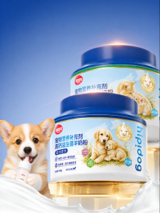 hipidog | Probiotic Goat Milk Powder for Puppies