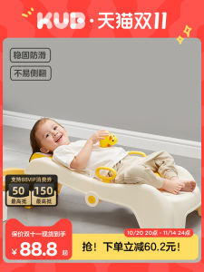 เก้าอี้นอนสำหรับเด็ก KUB Foldable Baby Bath Chair ที่นั่งสำหรับการอาบน้ำของเด็ก เก้าอี้นอนแบบพับได้สำหรับใช้ในบ้าน