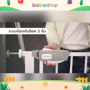 Bebeshop ที่กั้นบันได ที่กั้นประตู ที่กั้นเด็ก รั้วเด็ก ที่กั้นบันไดเด็ก ไม่ต้องเจาะผนัง เปิด-ปิดได้ 2 ทิศทางปลอดภัยระบบ 3 ล็อค