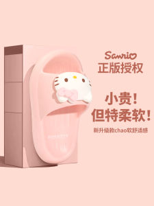 รองเท้าแตะเด็กผู้หญิง รองเท้าแตะในบ้าน กันลื่น รองเท้าแตะน้ำสำหรับเด็ก รองเท้าแตะฤดูร้อน รองเท้าแตะแบบสวม สไตล์การ์ตูน รองเท้าแตะแบบสวม EVA