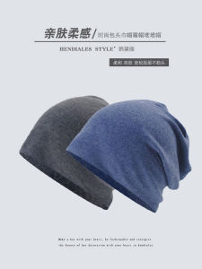 Fashionable Thin Headscarf Hat for Men And Women Sleepwear Spring Summer Autumn Windproof round Top Cap No Brim Casual Style